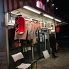 どん どん