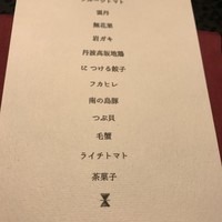 イチリン ハナレ - 