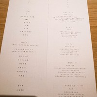 中目黒いぐち 上ル - 