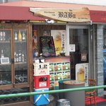 インディアンレストラン&バー バーブ - 