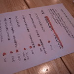 まごわやさしい - コースメニュー