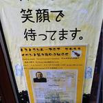 レストラン ルーマニア - 