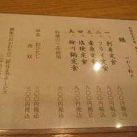 新宿割烹 中嶋 - 