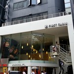 キーズカフェ - ファーストキャビン赤坂の2階