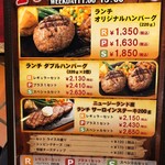 ハングリータイガー - 