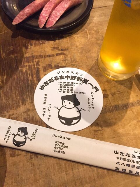 本格ジンギスカンを東京で 羊肉の焼肉を堪能できる店15選 食べログまとめ 本格ジンギスカンを東京で 羊肉の焼肉を堪能できる店15選 食べログまとめ