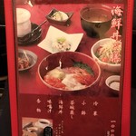 魚平 - これでも食ってみよか