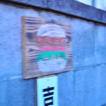 ヒッチ ハイカーズ バーガー スタンド - 