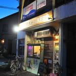 ヒッチ ハイカーズ バーガー スタンド - 