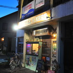 ヒッチ ハイカーズ バーガー スタンド - 