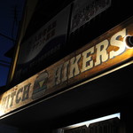 ヒッチ ハイカーズ バーガー スタンド - 