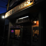 ヒッチ ハイカーズ バーガー スタンド - 