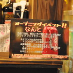 ヒッチ ハイカーズ バーガー スタンド - 