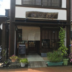 Apu Rikotsuto - 店舗正面