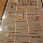 笑い処 MICHI - クラフトビールメニュー