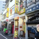 焼肉 親鳥専門店 ばかたれ - 外観