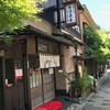 はつ花 本店