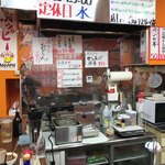 立ち飲み居酒屋 ドラム缶 - 