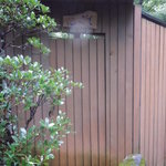 小さなホテル セラヴィ - 大露天風呂の入口