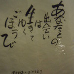 小さなホテル セラヴィ - 