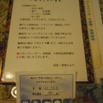 小さなホテル セラヴィ - 