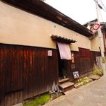 茶房　田渕屋 - 