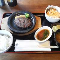 和牛料理 要 - 石焼ハンバーグ（150ｇ）定食（ポン酢）･･･1,050円