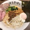 自家製麺ほうきぼし
