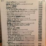 モメンティ・フェリチ - H.30.7.16.夜 メニュー：本日のおすすめ