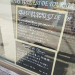 ラトリエ ドゥ プレジール - 