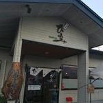 そば処ひふみ - 