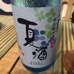ジ・サケヤ - 田村の夏酒
