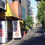 ラーメンショップ飯島順勝 - 