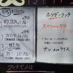 やっぱりインディア - 