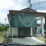 紙ふうせん - 