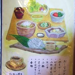 四季料理　鵜戸乃里 - ★そばづくしセット