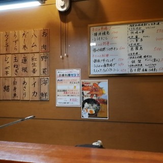 串揚げ ひふみ_2