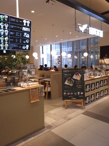 Tagashira Chaho Lect Ten photo 5