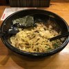 三代目麺処まるは極