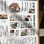 柳橋きたろう - 