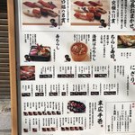 柳橋きたろう - 