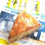 イッペコッペ - バニラと蜂蜜のスコーン。