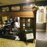 Minato Machi No Monkichi - 店舗外観