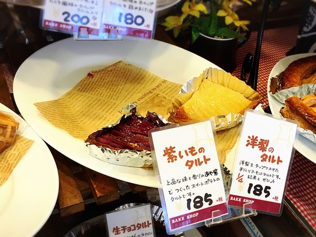 ベイクショップ ヘルメス 下中野店 大元 パン 食べログ