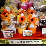 ル・グラン・シャリオ - 