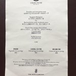 ちゅらぬうじ - 