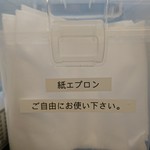 辛口肉ソバ ひるドラ - 紙エプロン