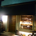 アヒルストア - 待ち人なし