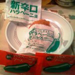 Kentakki Furaido Chikin - チキンハラペーニョボンレス（1ピース140円)　自宅にて