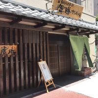 会員制 寿司割烹鷹勝 中洲店 - 